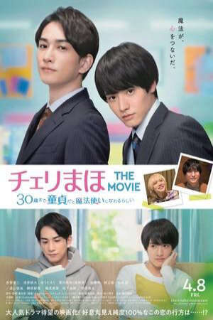 Xem phim Cherry Magic 30 Tuổi Vẫn Còn Zin Sẽ Biến Thành Phù Thủy  - Cherry Magic The Movie (2022)