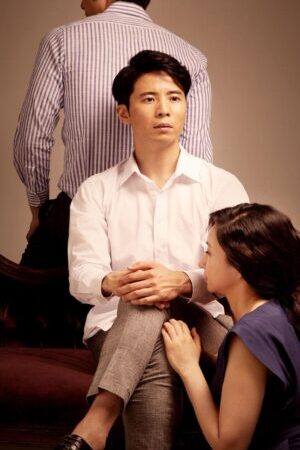Xem phim Người Tình Của Vợ Tôi  - My Wifes Lover (2015)