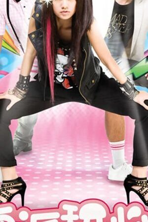Xem phim Khoảnh Khắc Ngọt Ngào  - Hi My Sweetheart (2009)