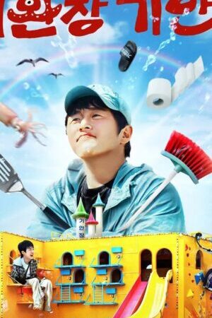 Xem phim BB Kỳ Lạ Của Kian  - Kians Bizarre BB (2025)