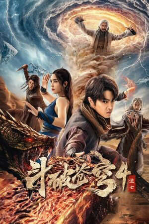 Xem phim Đấu Phá Thương Khung 4 Đào Vong  - Battle Through the Heavens 4 (2025)