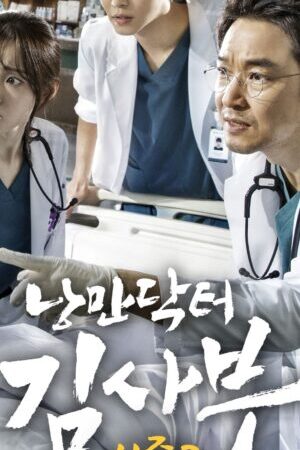 Xem phim Người Thầy Y Đức ( 2)  - Dr Romantic (Season 2) (2020)
