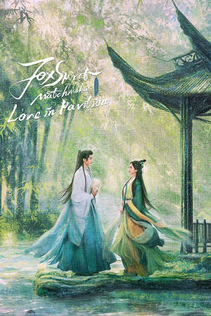 Xem phim Hoài Thủy Trúc Đình  - Love in Pavilion (2025)