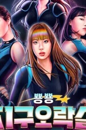 Xem phim Săn Lùng Thỏ Ngọc (Mùa 3)  - Earth Arcade (Season 3) (2025)