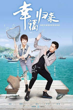 Xem phim Hạnh Phúc Trở Về  - Return Of Happiness (2015)
