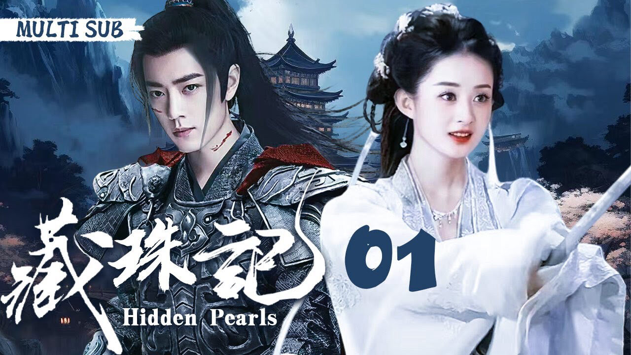 Poster of Tàng Châu