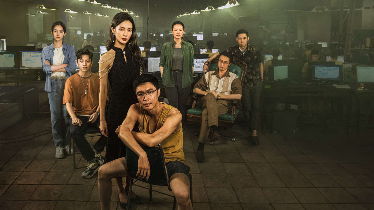 Poster of Được Ăn Cả Ngã Về Không (2023)