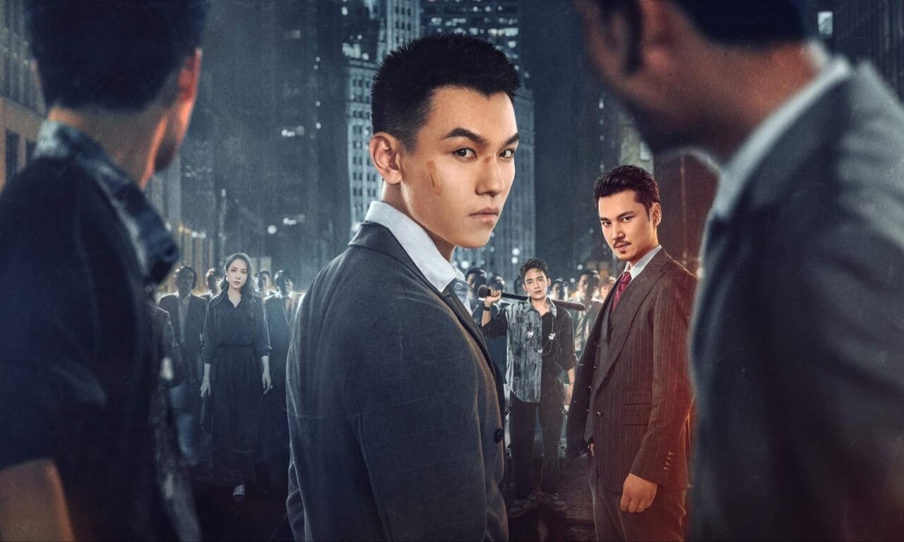 Poster of Tôi Là Triệu Giáp Đệ Phong Mang