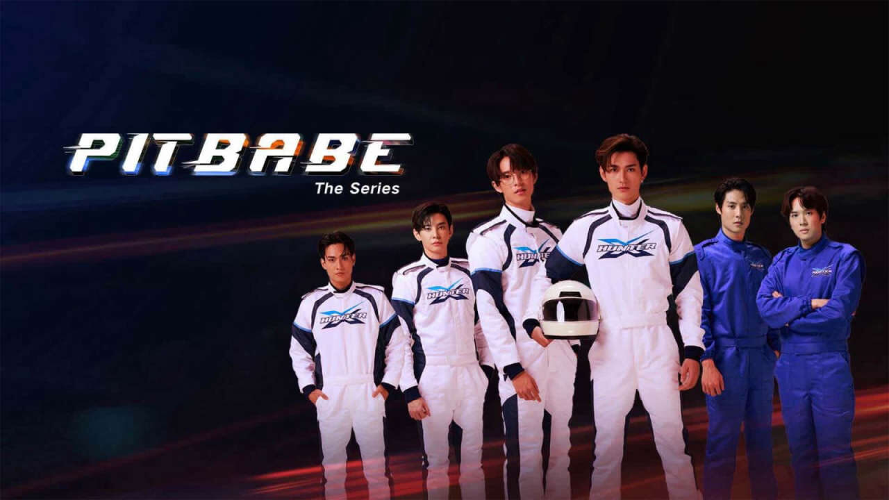 Poster of Pit Babe ( 1)