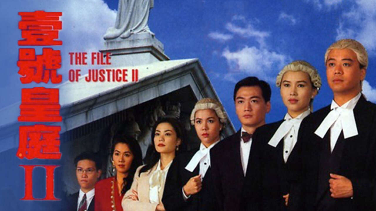Poster of Hồ Sơ Công Lý ( 2)