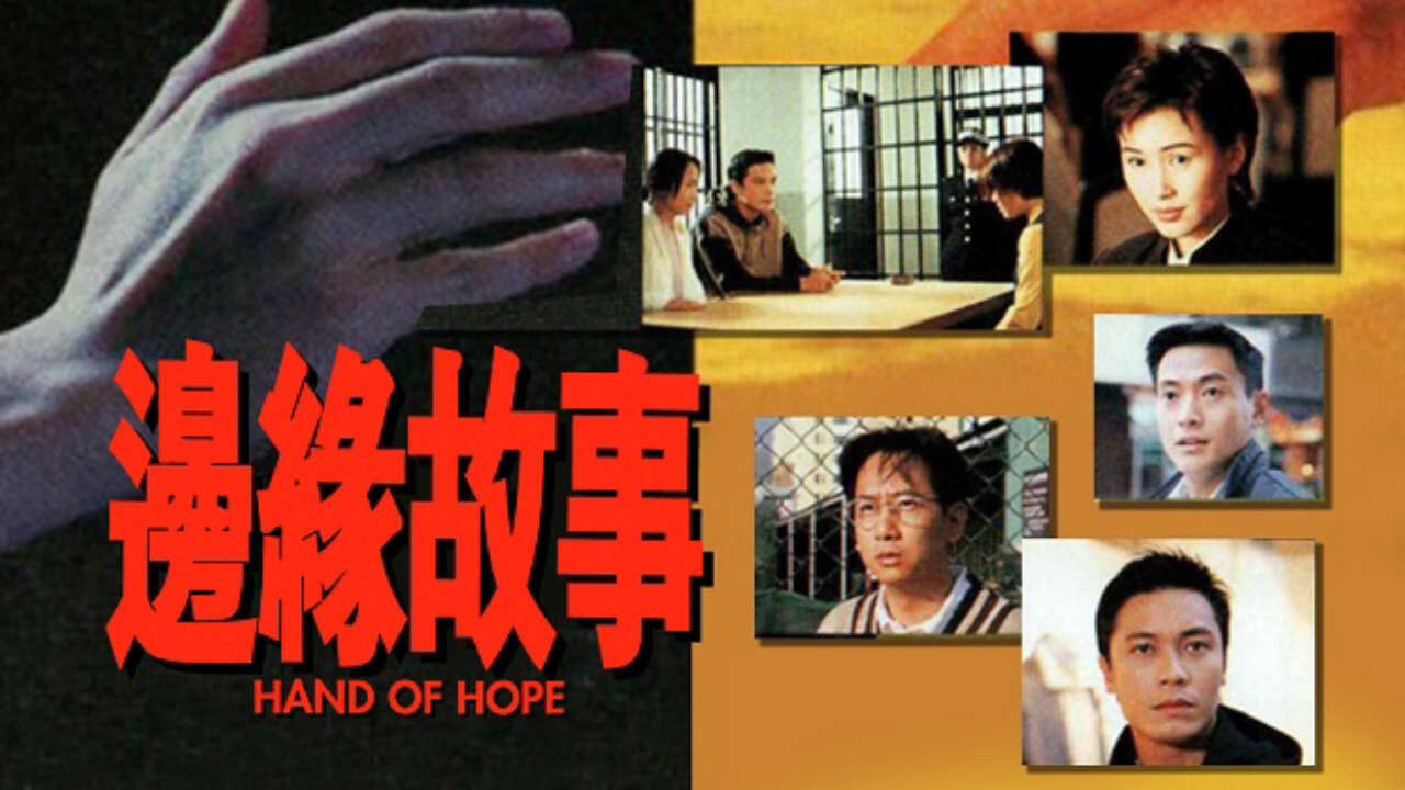 Poster of Chuyện Tình Biên Duyên