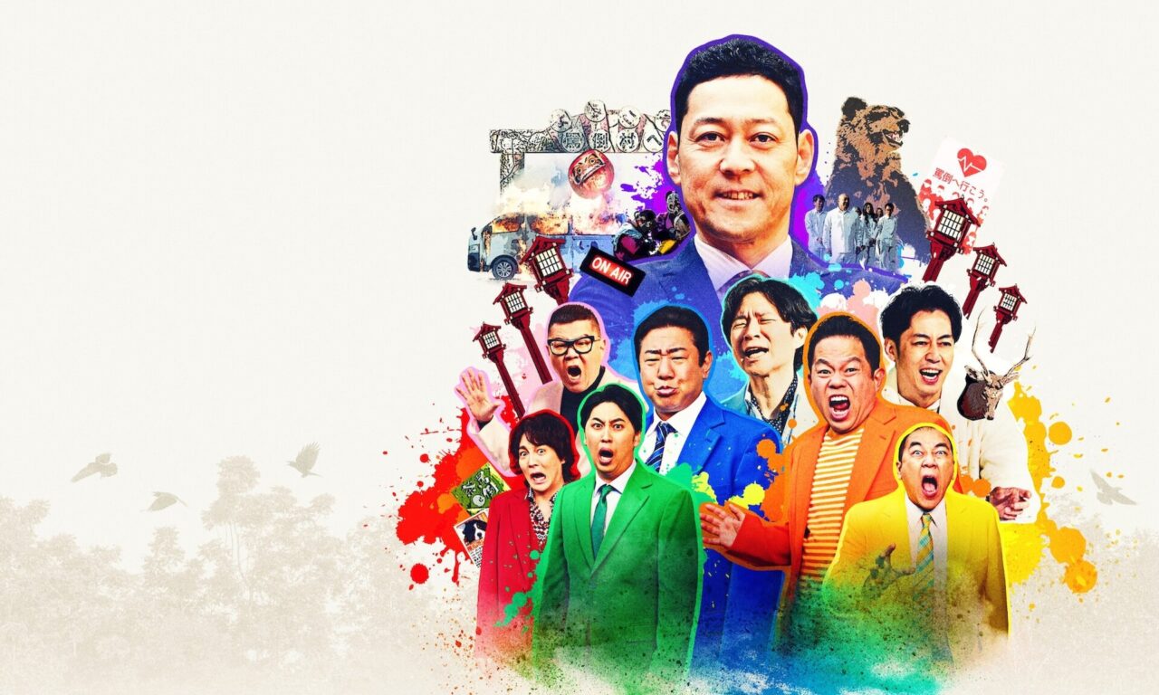 Poster of Làng Mắng Chửi