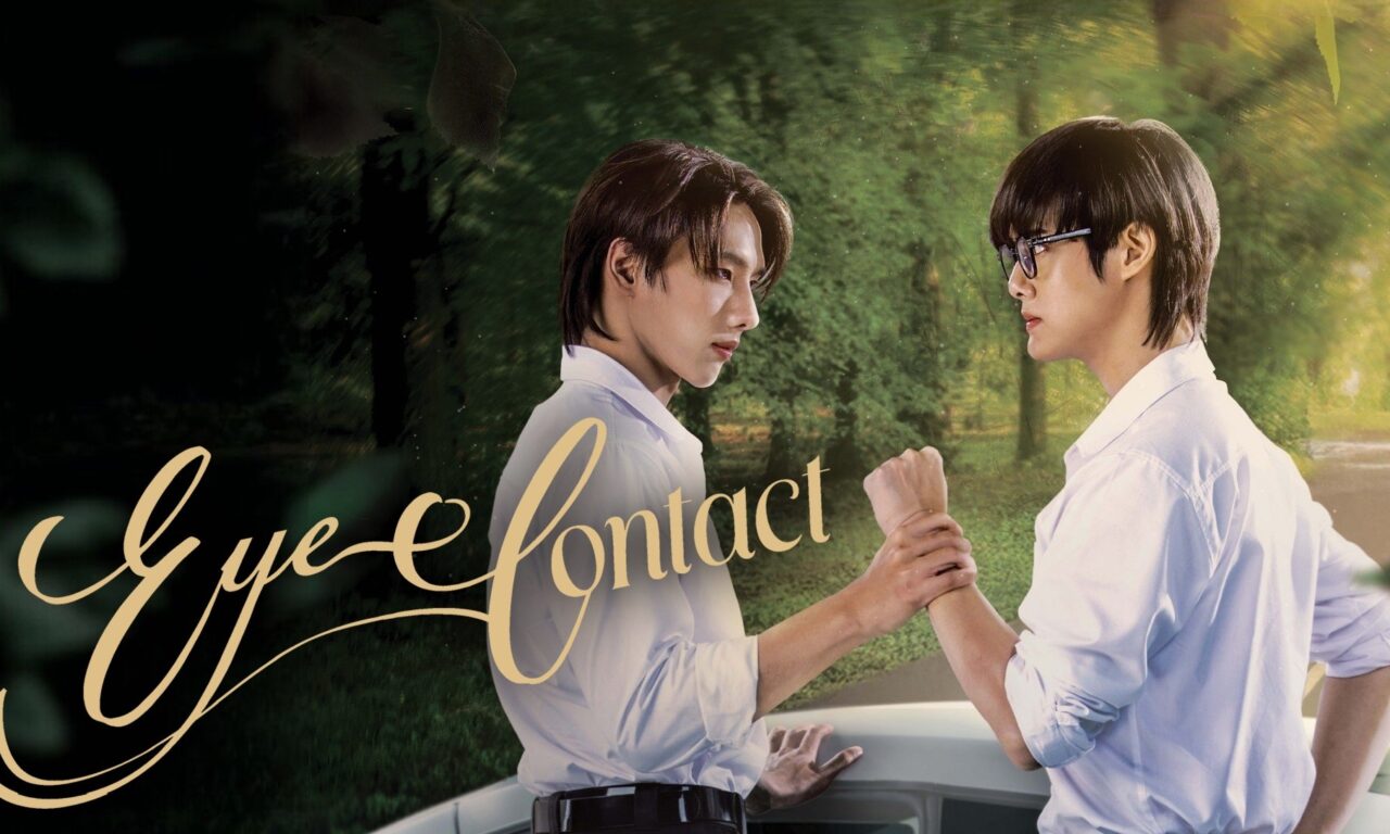 Poster of Eye Contact (Uncut Ver)