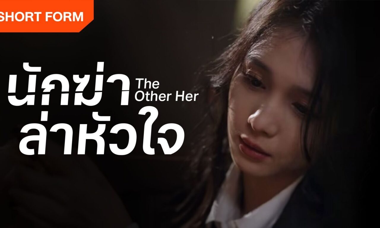 Poster of Thiên Kim Hai Mặt