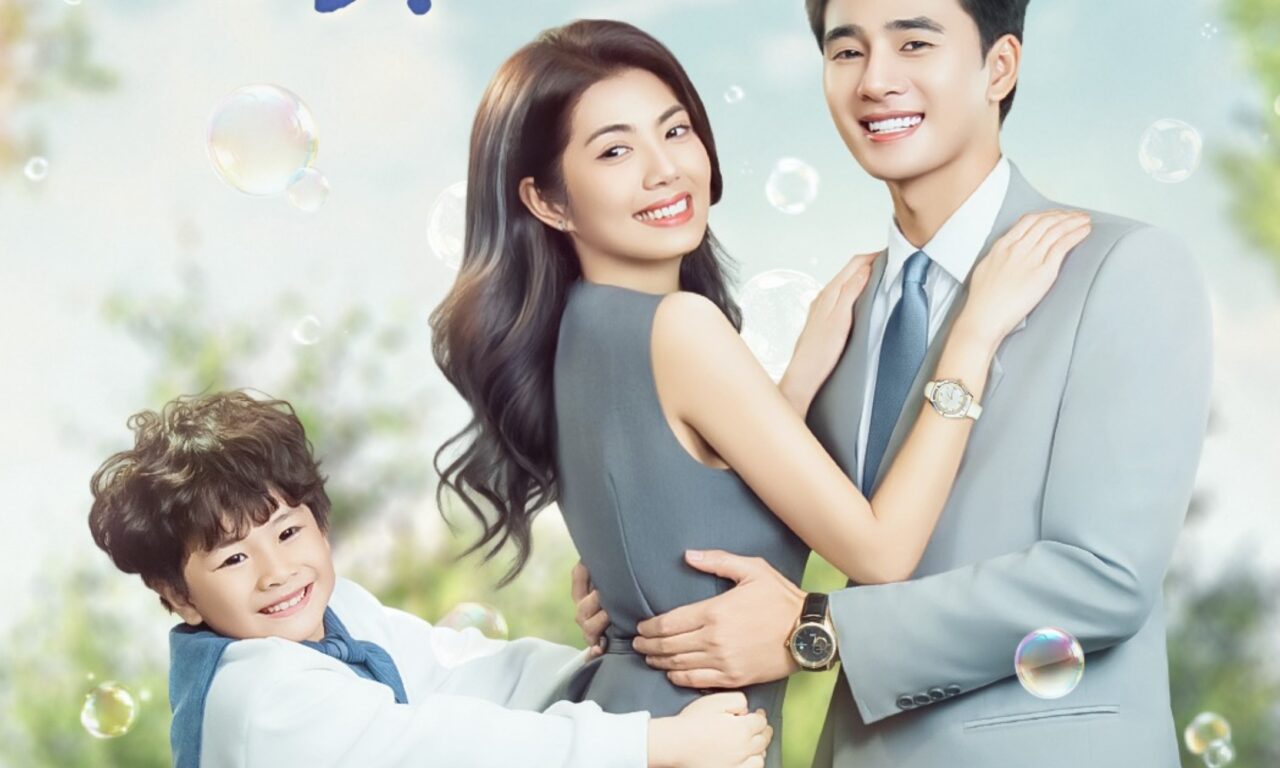 Poster of Dỗ Dành Vợ Yêu