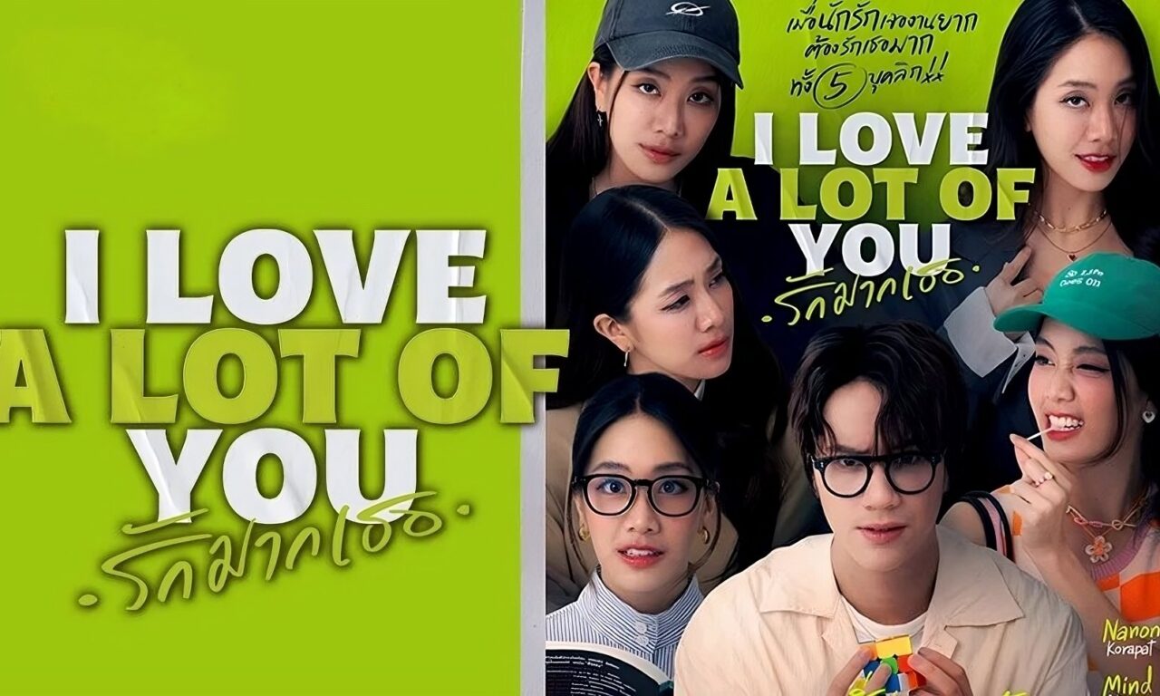 Poster of Anh Yêu Tất Cả Các Em