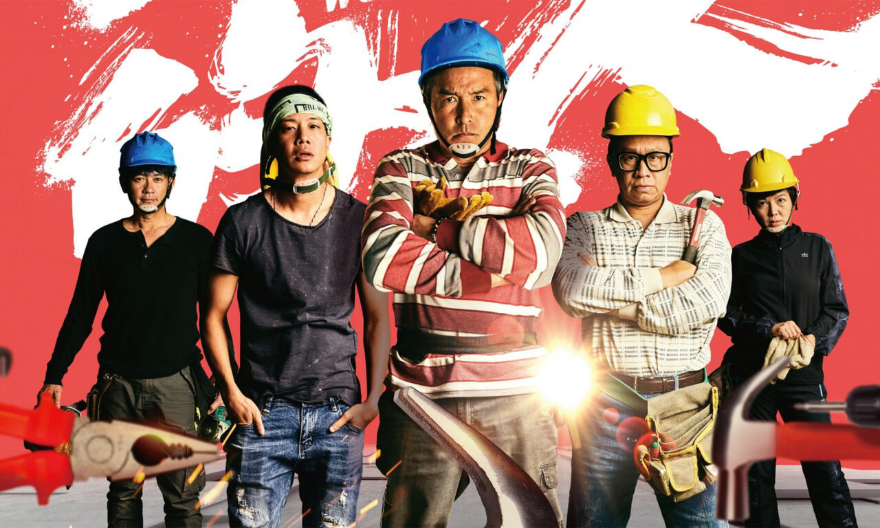 Poster of Người Làm Công