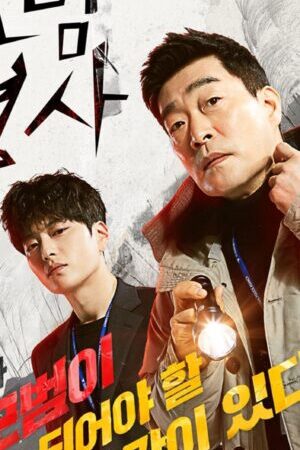Xem phim Thanh Tra Mẫu Mực ( 1)  - Good Detective (Season 1) (2020)