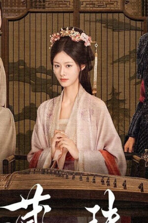 Xem phim Tàng Châu  - Hidden Love (2025)