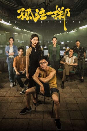 Xem phim Được Ăn Cả Ngã Về Không (2023)  - No More Bets (2023)