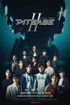 Xem phim Pit Babe ( 2)  - Pit Babe 2 (2025)
