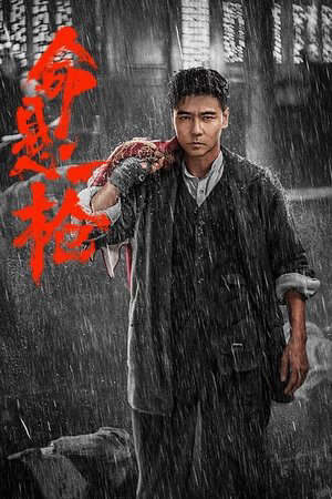 Xem phim Mệnh Huyền Nhất Thương  - The Old Way (2025)