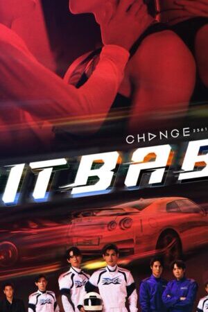 Xem phim Pit Babe 2  - Pit Babe 2 (2023)