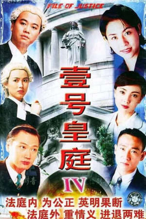 Xem phim Hồ Sơ Công Lý ( 4)  - The File of Justice IV (1995)