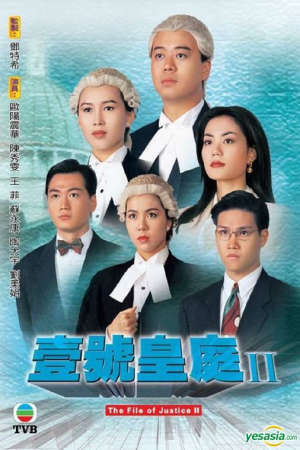 Xem phim Hồ Sơ Công Lý ( 2)  - The File of Justice II (1993)