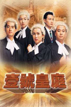 Tập 19 Hồ Sơ Công Lý ( 3) - The File of Justice III (1994)-The File of Justice III
