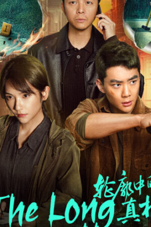 Xem phim Chân Tướng Trong Đường Nét  - The Long Way Home (2025)
