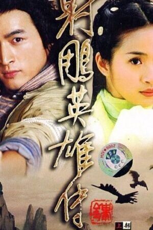 Xem phim Tân Anh Hùng Xạ Điêu  - The Legend Of The Condor Heroes (2008)