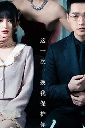 Xem phim Tiểu Thư Bí Ẩn  - Who Are You My Lady (2024)