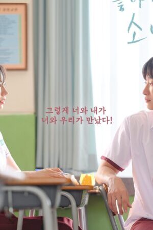 Xem phim Cô Gái Năm Ấy Chúng Ta Cùng Theo Đuổi  - You Are The Apple Of My Eye (2025)