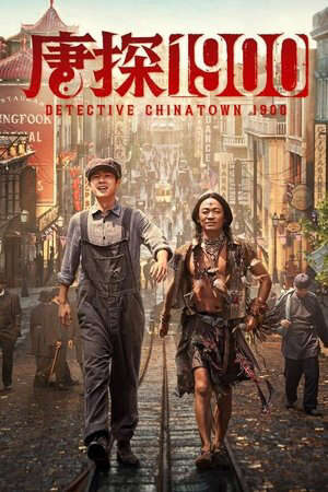 Xem phim Thám Tử Phố Tàu 1900  - Detective Chinatown 1900 (2025)