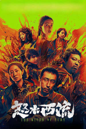 Xem phim Nộ Thủy Tây Lưu  - The River of Fury (2025)