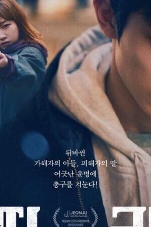 Xem phim Cuộc Đời Dậy Sóng  - Lost (2025)
