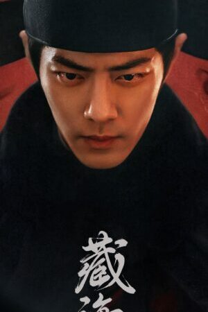 Xem phim Tàng Hải Truyện  - Legend Of Zang Hai (2025)